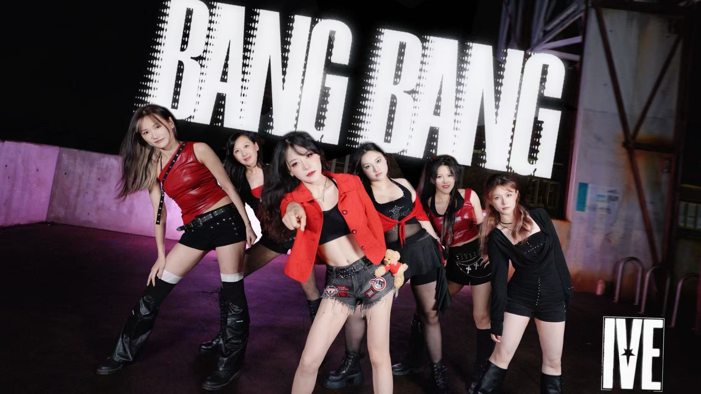 Bang Bang dance project